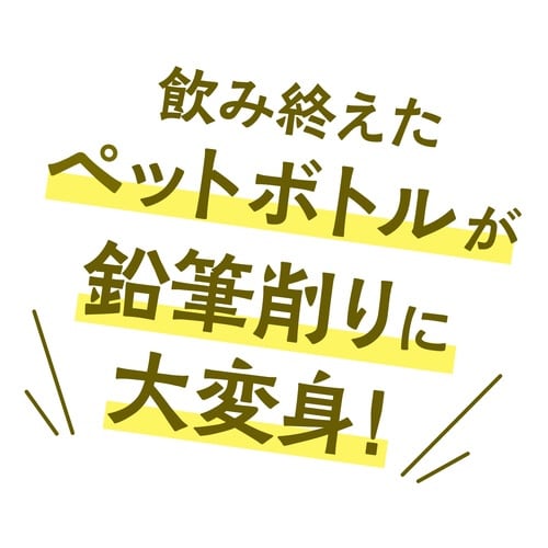 ケズリキャップ 富士山 赤