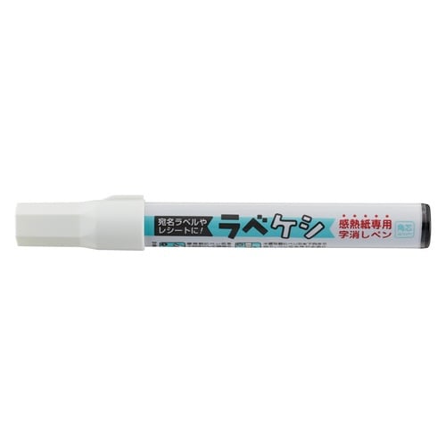 ラべケシ