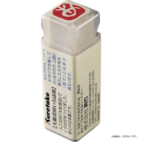 大和青田いろは印 い×6