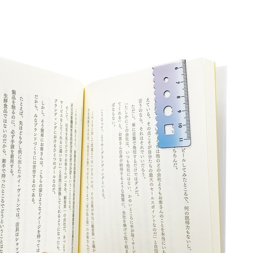 はかれるしおり デザイン19×15