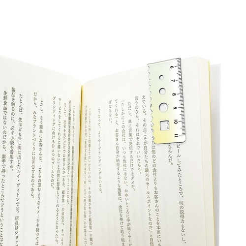 はかれるしおり デザイン20×15