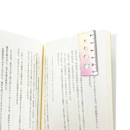 はかれるしおり デザイン21×15