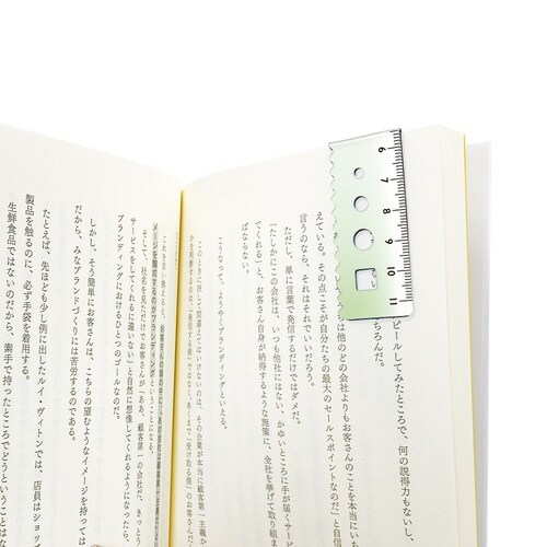 はかれるしおり デザイン22×15