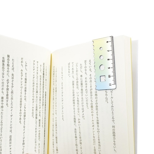 はかれるしおり デザイン23×15