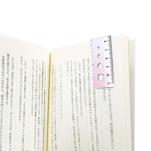 はかれるしおり デザイン24×15