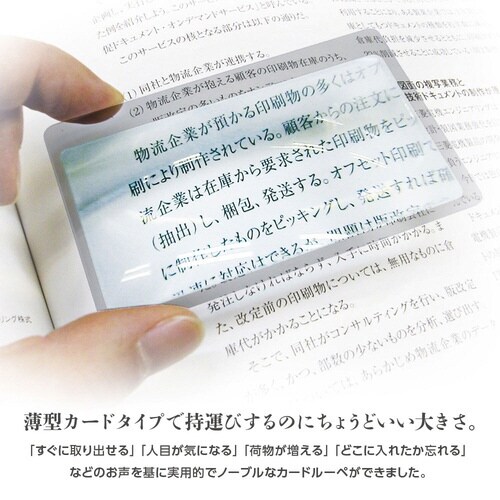 カードルーペMIERRE ライトグリ−ン×5