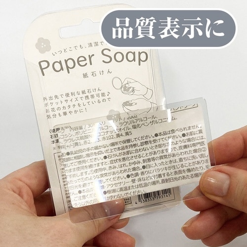 カードルーペMIERRE ネイビー×5