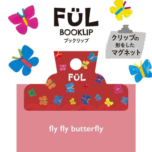 FULブックリップ バタフライ×15