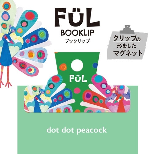 FULブックリップ ピーコック×15