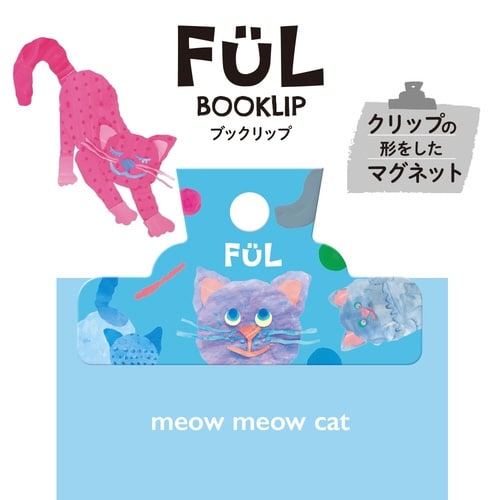 FULブックリップ キャット×15