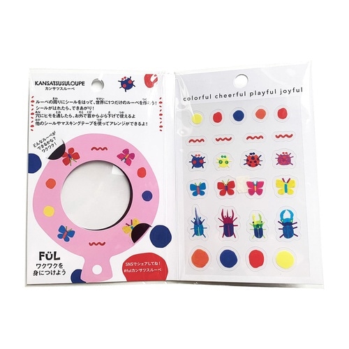 FULカンサツスルーペ ピンク×10