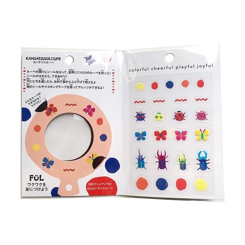 FULカンサツスルーペ オレンジ×10