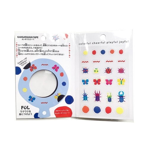 FULカンサツスルーペ ブルー×10