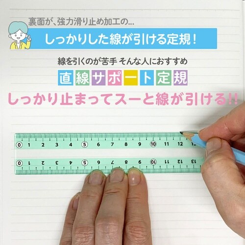 しっかり線ビキ 青りんご×10