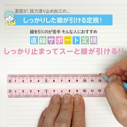 しっかり線ビキ さくらんぼ×10