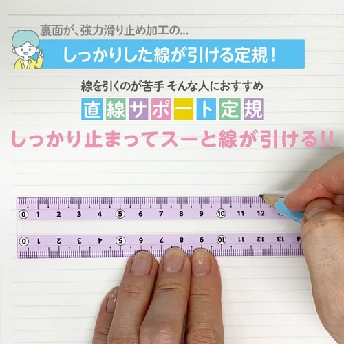 しっかり線ビキ グレープ×10