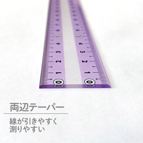 しっかり線ビキ グレープ×10