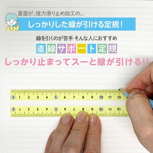 しっかり線ビキ パイン×10