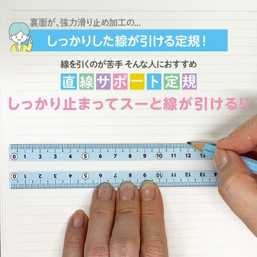 しっかり線ビキ ソーダ×10