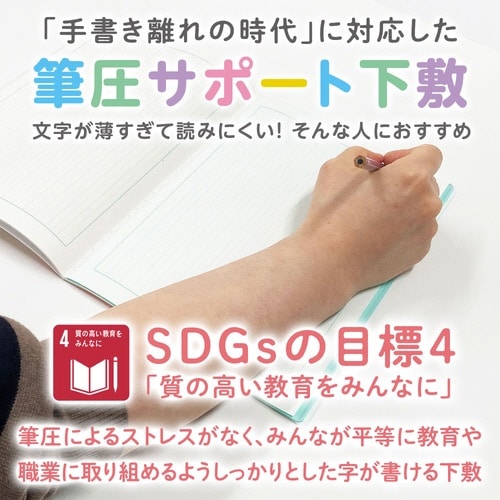 透明しっかりシタ字キ A4 青りんご×5