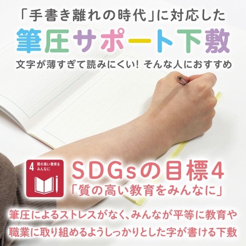 透明しっかりシタ字キ A4 パイン×5