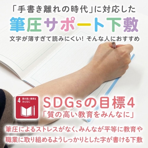 透明しっかりシタ字キ A4 ソーダ×5