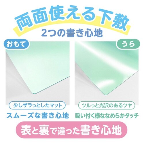 透明しっかりシタ字キ B5 青りんご×10