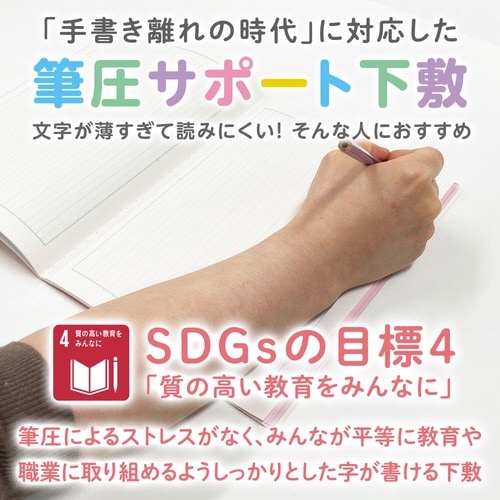 透明しっかりシタ字キ B5 さくらんぼ×10