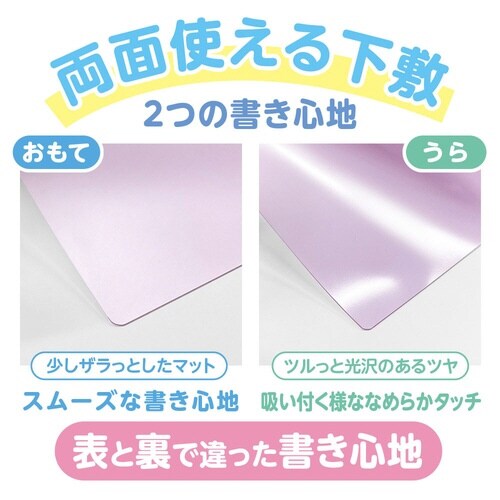 透明しっかりシタ字キ B5 グレープ×10