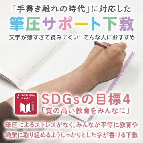 透明しっかりシタ字キ B5 グレープ×10