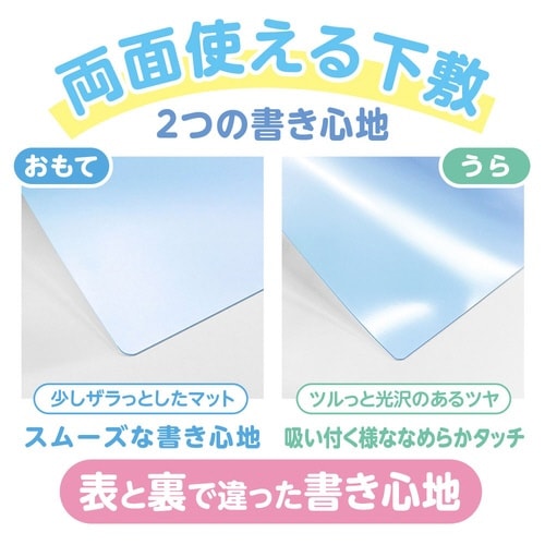 透明しっかりシタ字キ B5 ソーダ×10