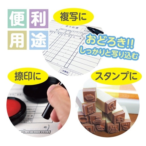 透明しっかりシタ字キ B5 ソーダ×10