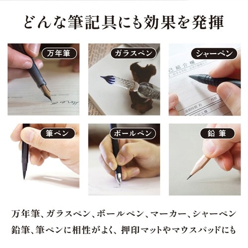 ライティングマット下敷 A5+ HA方眼×5