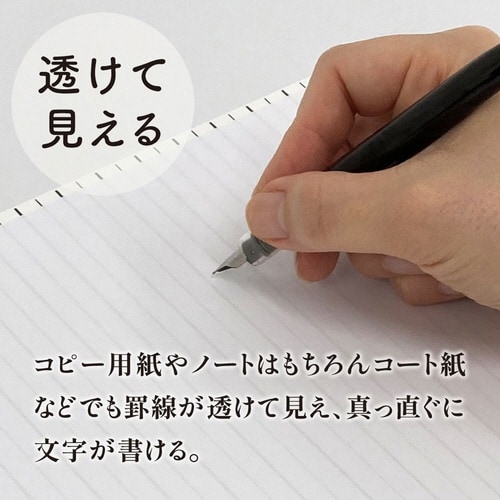 ライティングマット下敷 B5+ HA罫線×5