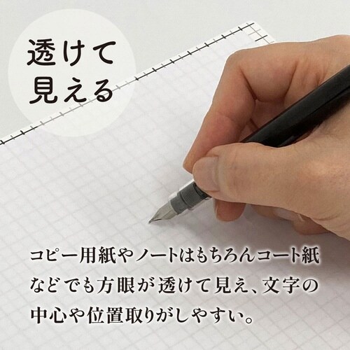 ライティングマット下敷 B6+ HA方眼×5