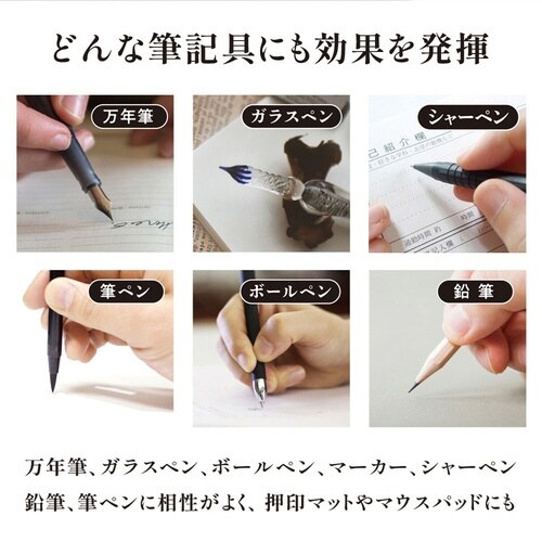 ライティングマット下敷 B6+ HA方眼×5