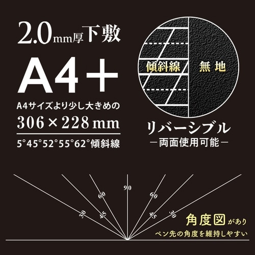ライティングマット下敷 レタリングPRO×5