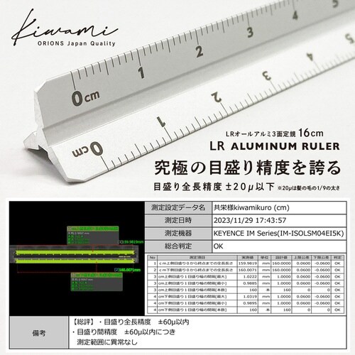LRオールアルミ3面定規 シルバー×2