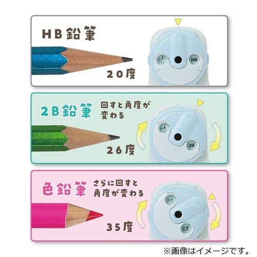 鉛筆けずりトガロ(アイスブルー)