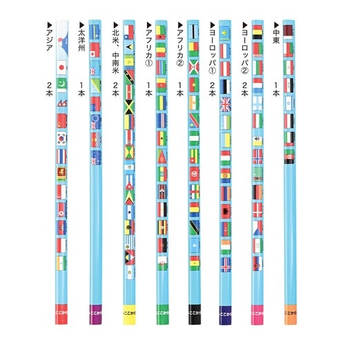 国旗大百科えんぴつ(2B)×5