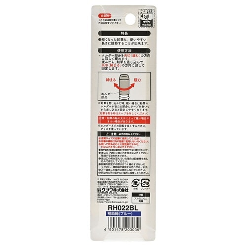 補助軸(ブルー)×5