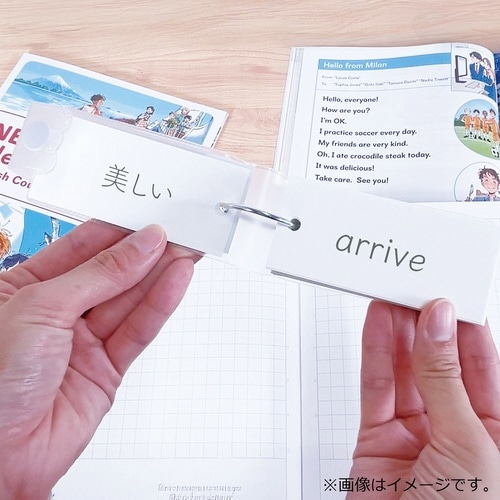 単語カード(カバー付)×12