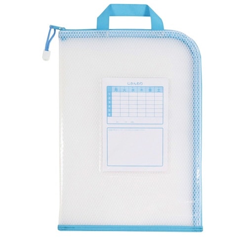 ランドセルぴったり連絡袋(取っ手付)×5