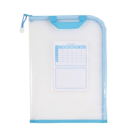 ランドセルぴったり連絡袋(取っ手付)×5