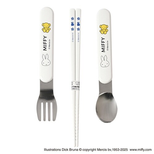 トリオセット×5