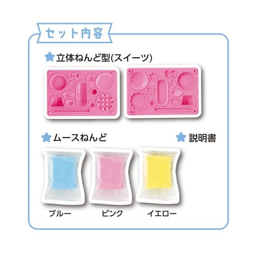 ムースのミニスイーツショップ