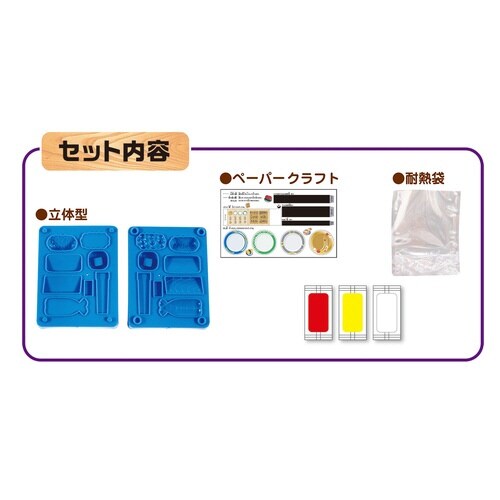 けしごむをつくろう・おすし×3