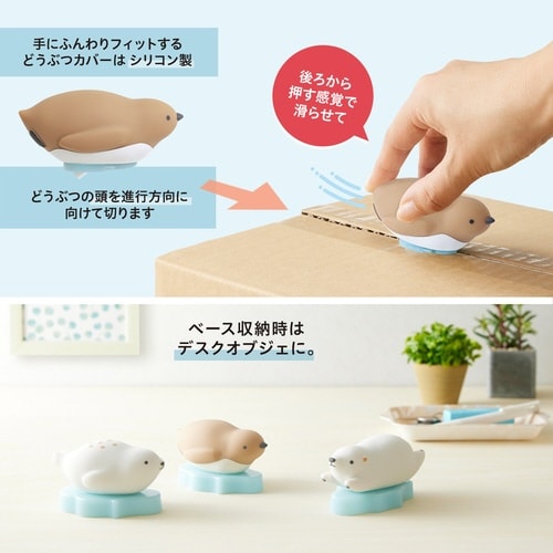 PICOFRIENDSダンボールカッターペンギン