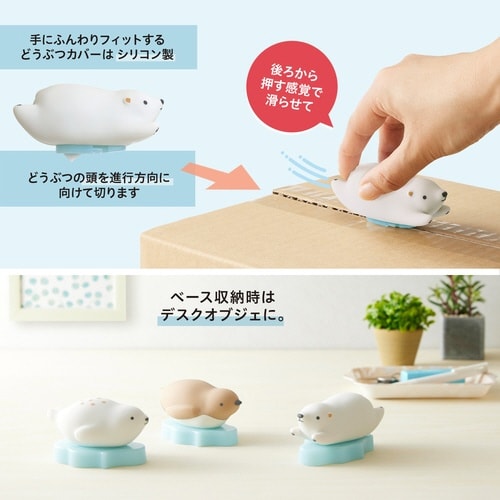 PICOFRIENDSダンボールカッターシロクマ