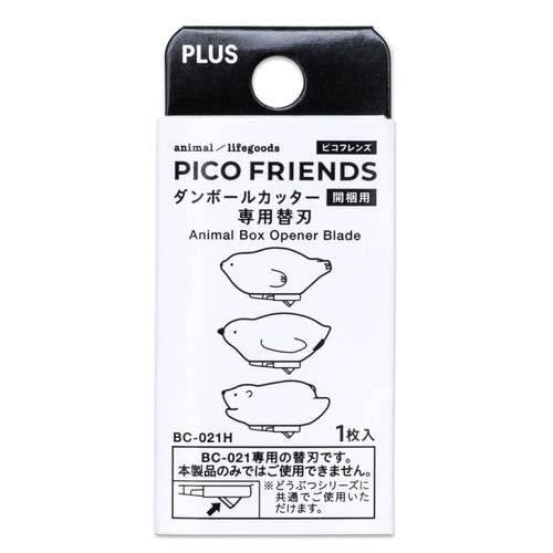 PICOFRIENDSダンボールカッター開梱用替刃